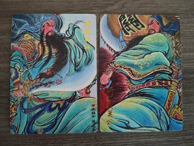 阳大大卡牌超级大甩拍第61期（周五晚上九点截拍，持续收拍品，进群福利早知道） - 昆仑万象权迎东普卡神威关羽+斩颜良关羽一套