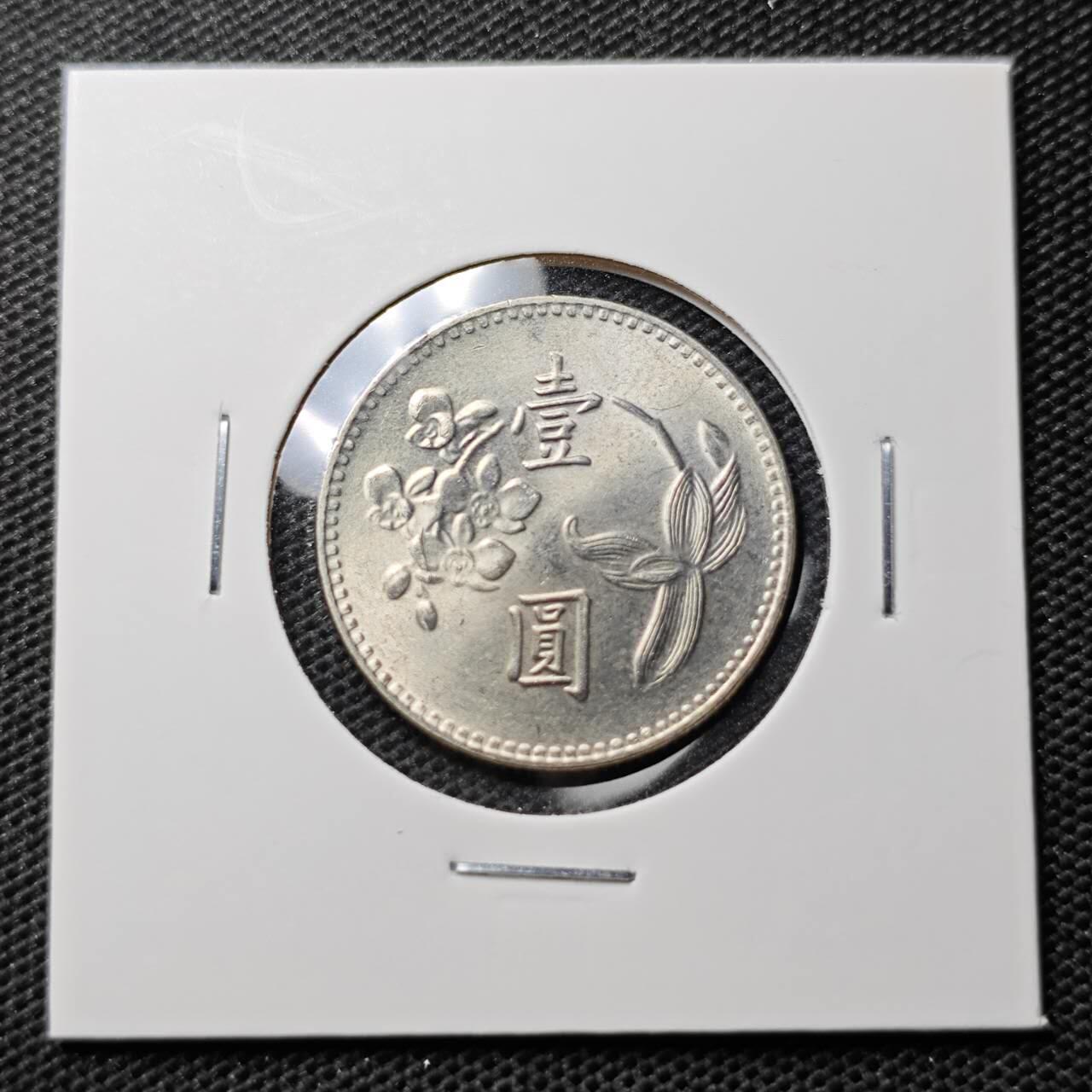 KK钱币收藏小铺 第307期 2月预留时间 周末发货