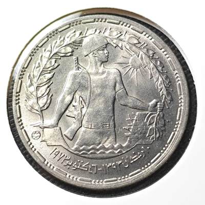 KK钱币收藏小铺 第307期 2月预留时间 周末发货 -  埃及10皮阿斯特纪念币 好品