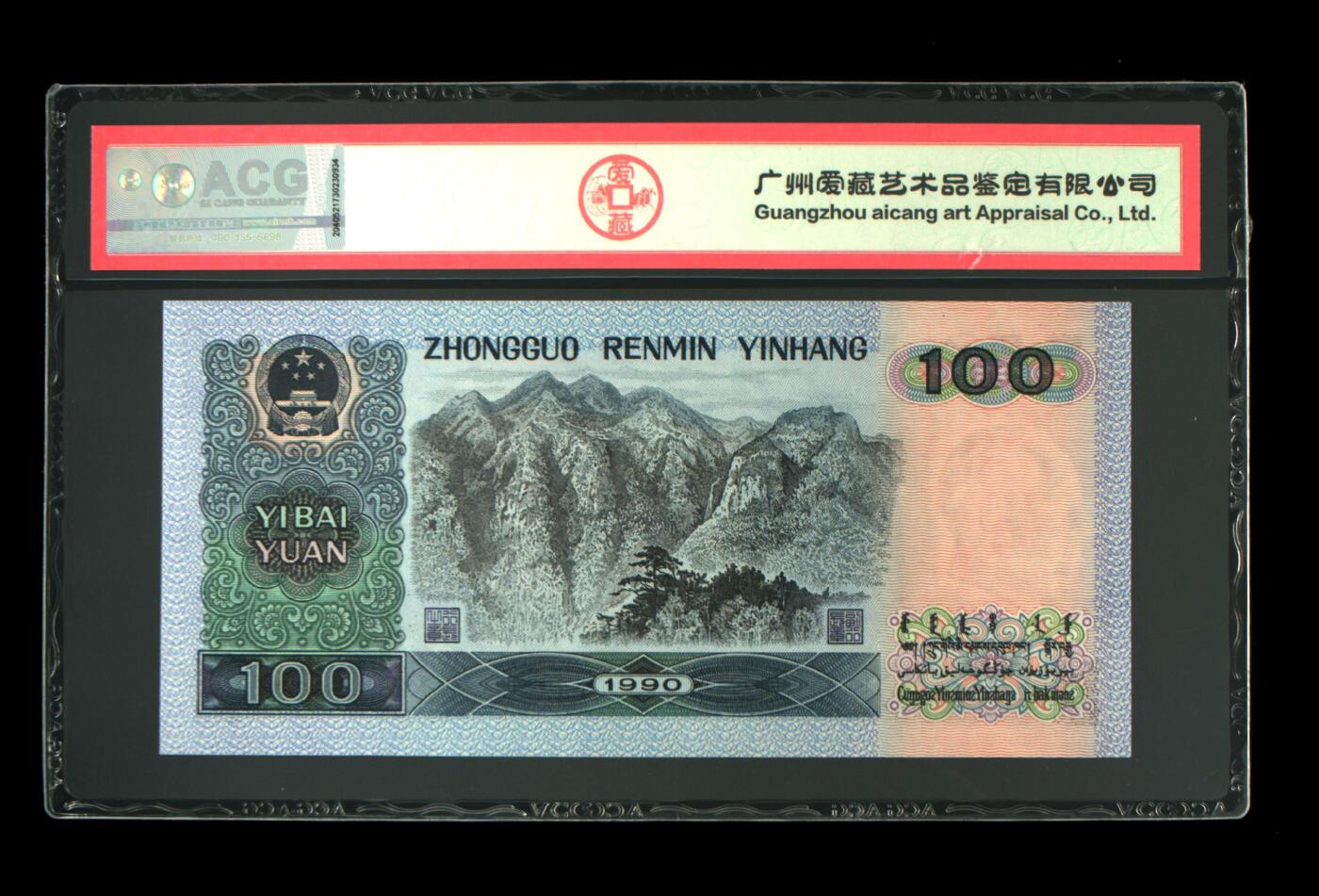《艾美收藏》第204期-7.13周日外币精选