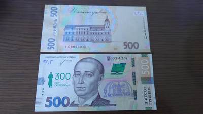 世界钱币～微拍第190期暨2025年第29期  继续清理库存 2021年乌克兰500 纪念钞全新绝品无47尾号6310