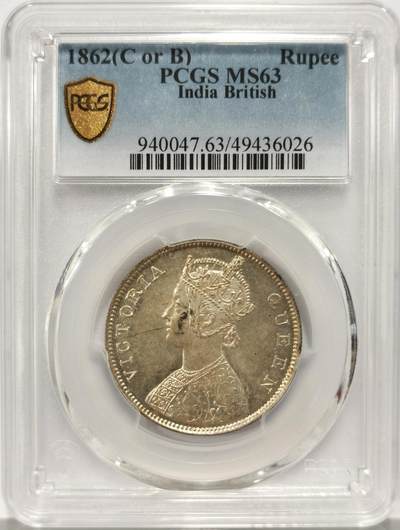 博洋堂世界钱币拍卖第130期（全场包邮） - PCGS MS63 英属印度1862年维多利亚1卢比银币，BU高分