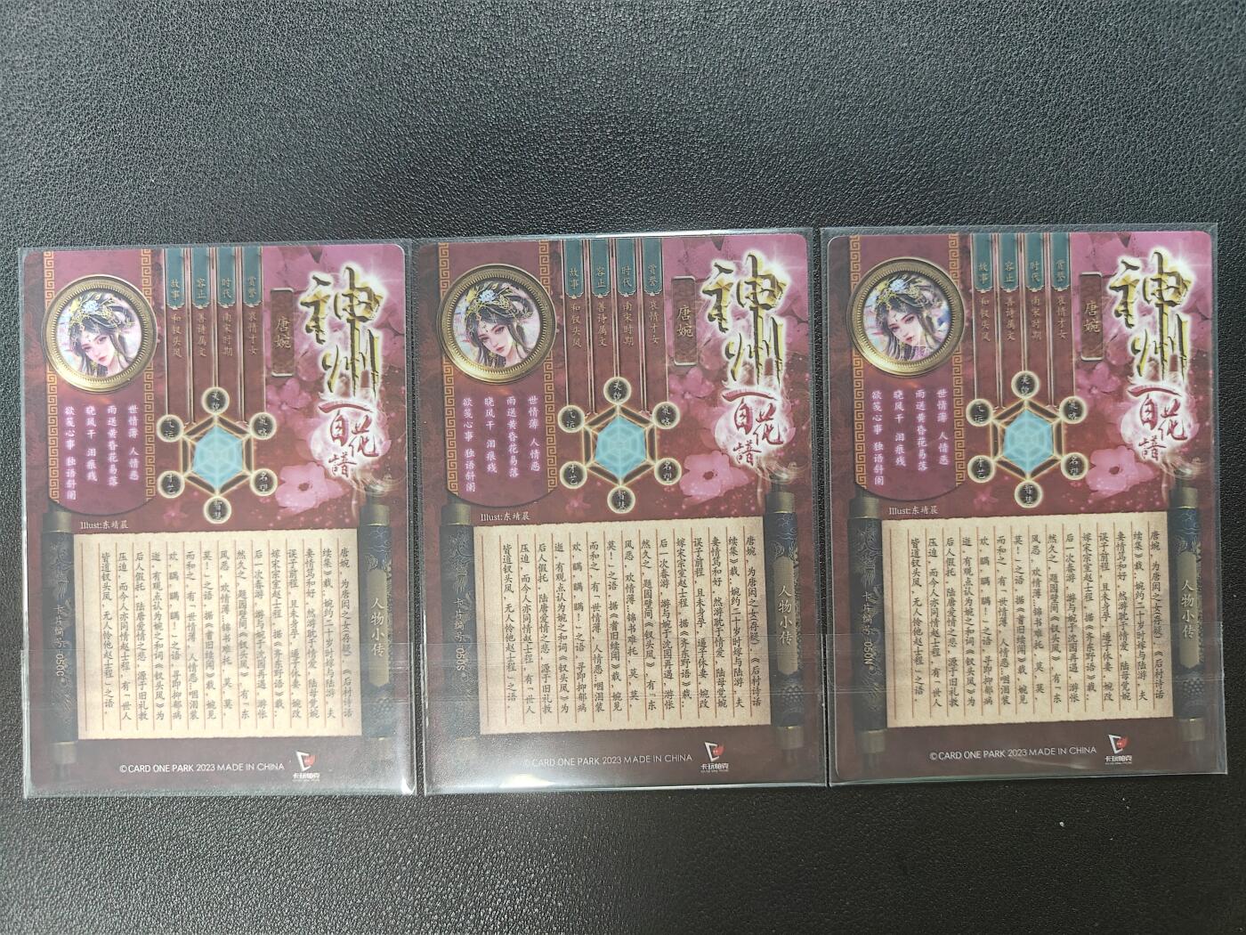 天玑星卡拍第一百零三期《7.10周四截拍》持续收拍收评中 满赠卡需备注