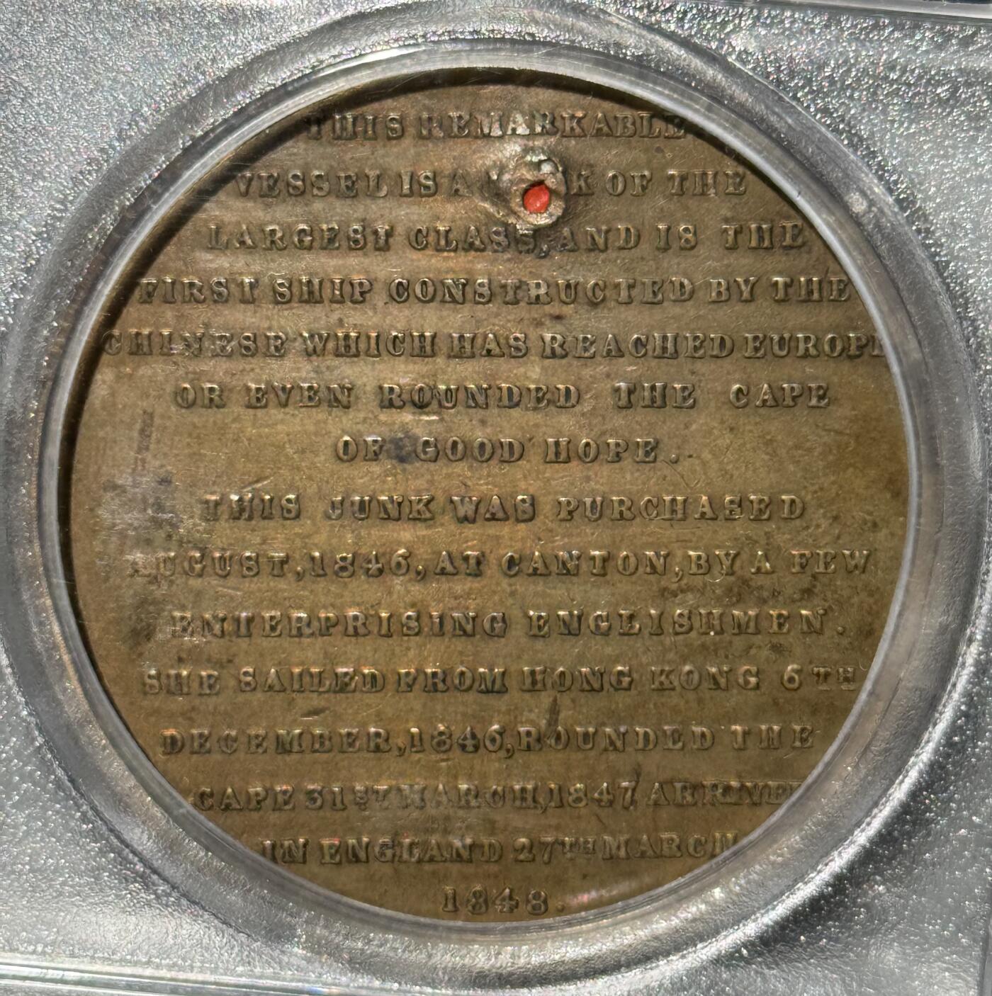 1848年英国耆英号帆船大铜章 1848年英国耆英号帆船大铜章