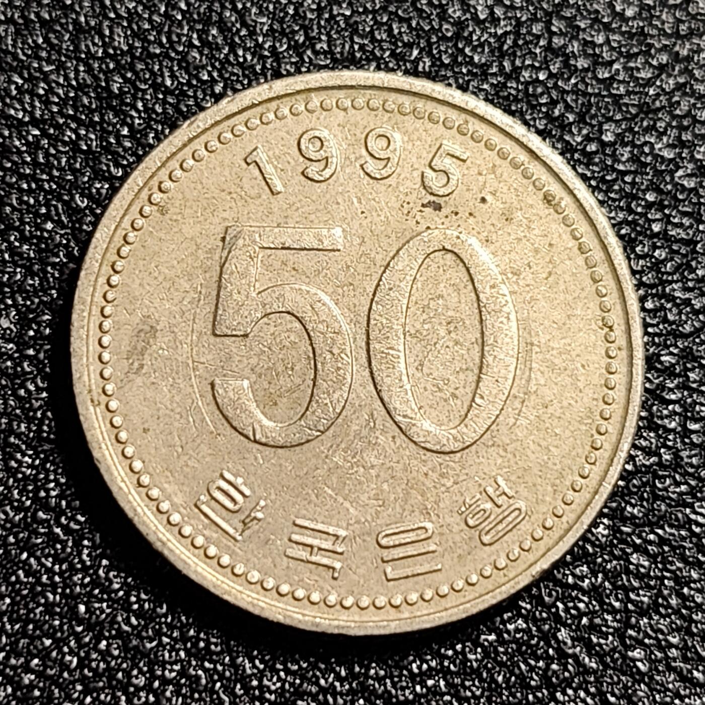 泉币菌-第49场-周末精品场 韩国早期50韩元 水稻FAO