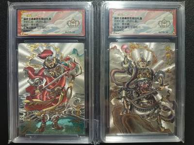 天玑星卡拍第一百零四期《7.14周一截拍》持续收拍收评中 满赠卡需备注 - 【亲签卡】卡德曼 贾志鹏 武韵红颜（西游礼盒）金角+银角大王 粗闪 限编030 保粹金冠AUTO10 两张