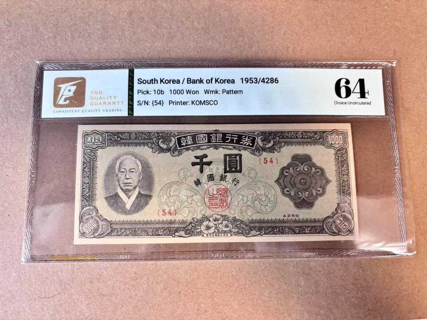 【七百期大拍 拍品火热征集中】✨Blue Auction 世界纸币精拍第693期【精】