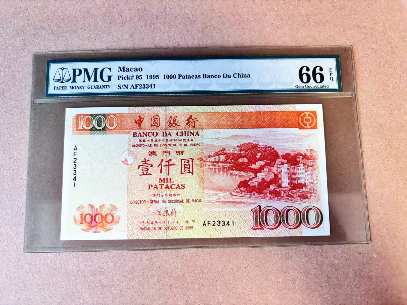 【七百期大拍 拍品火热征集中】✨Blue Auction 世界纸币精拍第693期【精】 澳门 中国银行 1995年1000元 PMG66EPQ 配色舒服 精美耐看 PMG66EPQ 