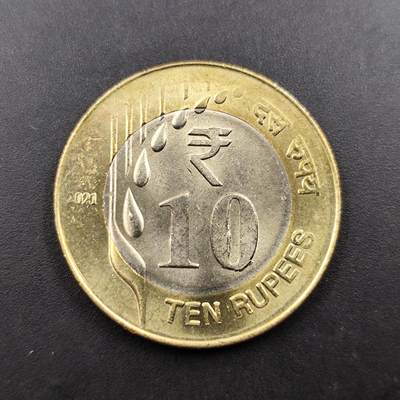 7月第1拍 7.11晚上9点结束 - 双色币圆光印度10卢布货币