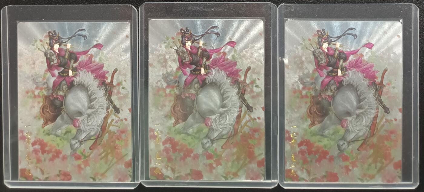 天玑星卡拍第一百零四期《7.14周一截拍》持续收拍收评中 满赠卡需备注 【亲签卡】卡德曼 忠义水浒 扈三娘 限编108 粗闪 三张