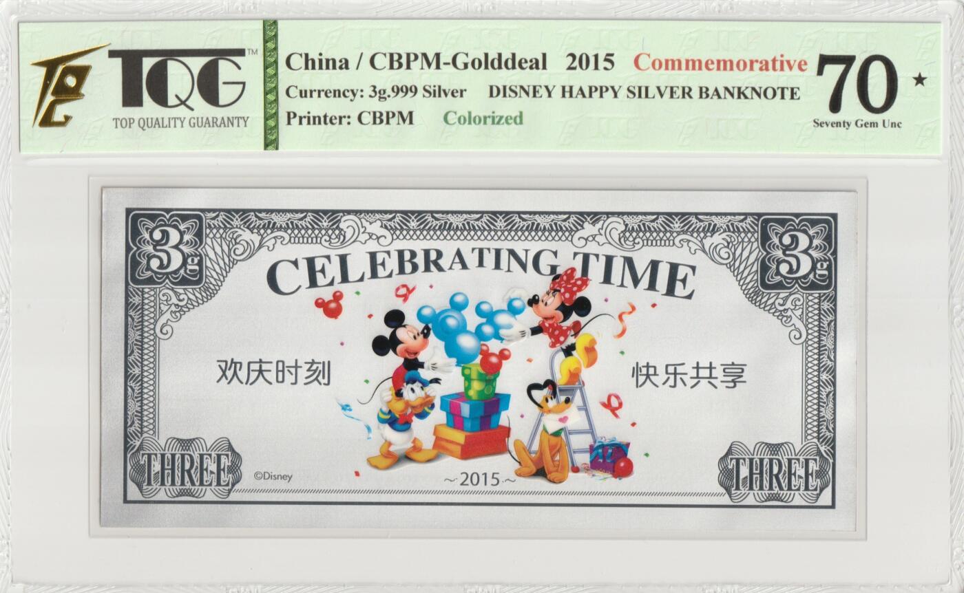 PThappally收藏第51次拍卖，英联邦地区硬币纸币 中国 年份 2015, 3 gm Silver, 纪念钞 