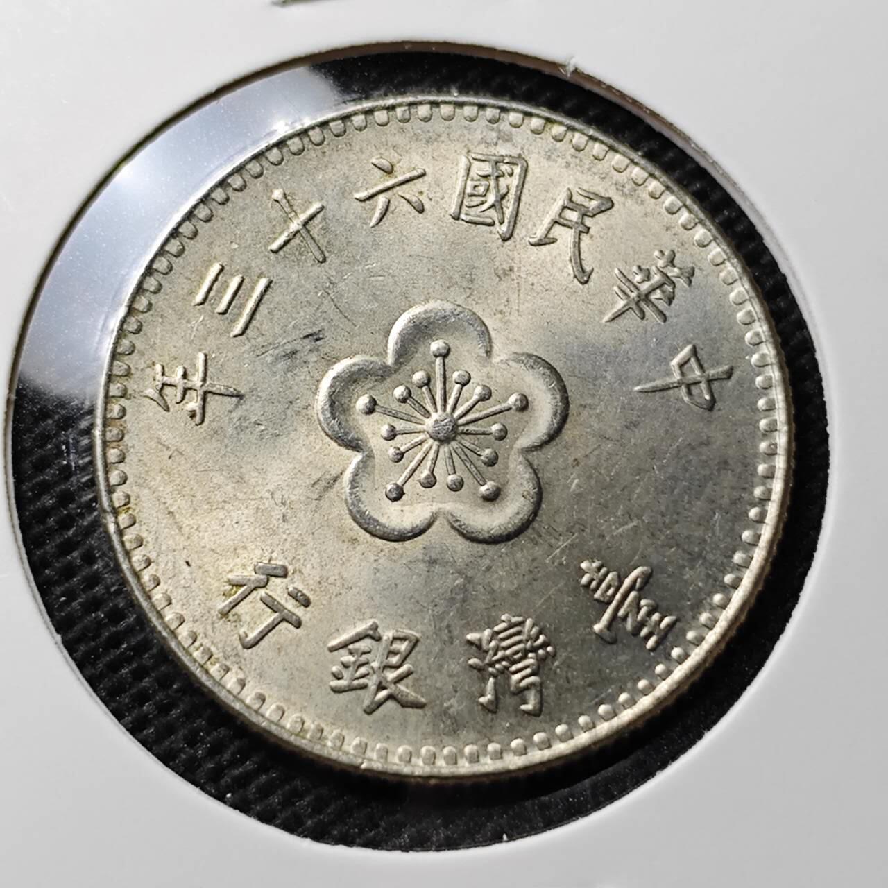 KK钱币收藏小铺 第307期 2月预留时间 周末发货