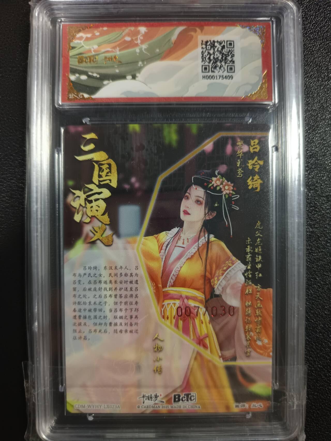 天玑星卡拍第一百零四期《7.14周一截拍》持续收拍收评中 满赠卡需备注