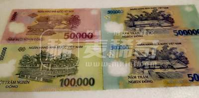 $宁静致远$ 2025年7月亚洲纸币拍卖 越南近全新5万、10万、50万、50万盾靓品塑胶钞4枚一组