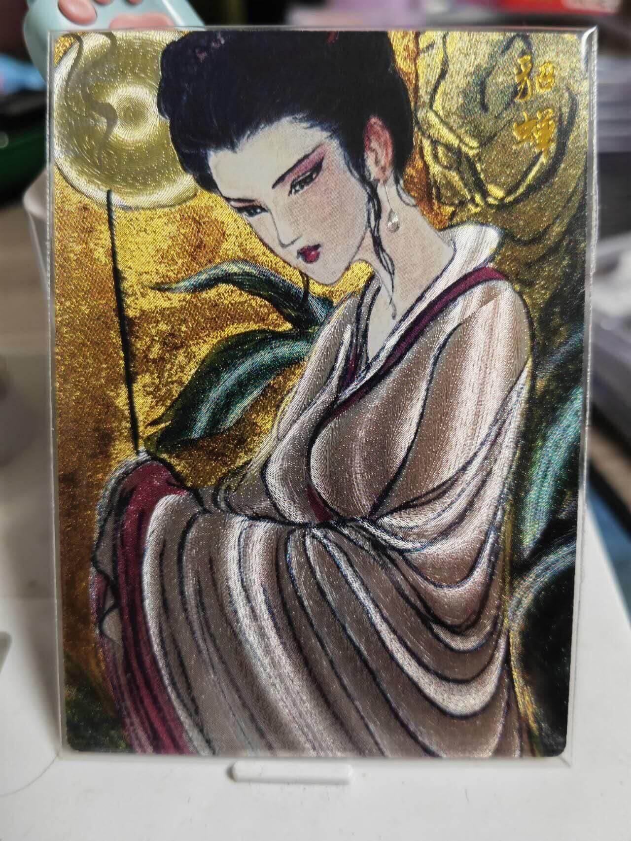 阳大大卡牌超级大甩拍第61期（周五晚上九点截拍，持续收拍品，进群福利早知道）