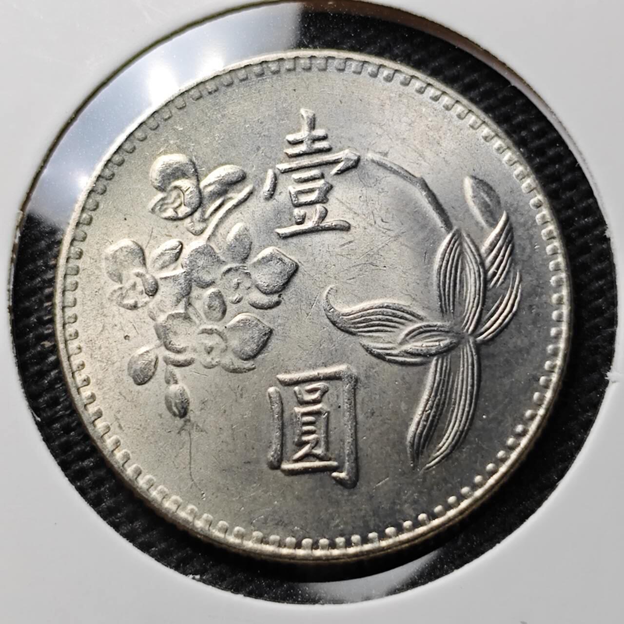 KK钱币收藏小铺 第307期 2月预留时间 周末发货