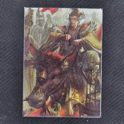 龙虎卡牌第四五场 （无佣金，满120包邮，欢迎送拍） - 粗闪卡 玄卡阁 三国英雄志 瑞光-汉灵帝