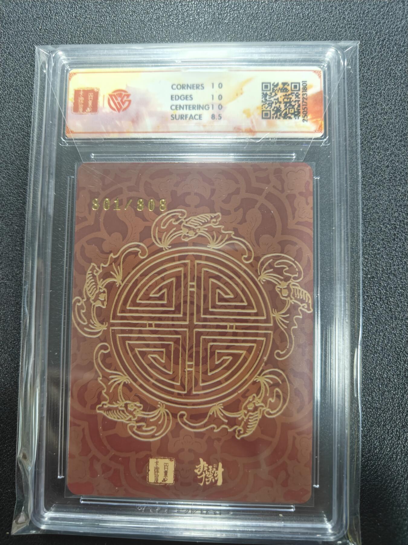 天玑星卡拍第一百零三期《7.10周四截拍》持续收拍收评中 满赠卡需备注