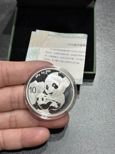 《外钞收藏家》第五百四十五期（本期品种丰富、欢迎参加）（本平台长期征集拍品、欢迎藏友们联系合作） - 中国大熊猫纪念圆形银币 30克 2019年版 带原装盒证