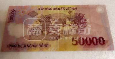 $宁静致远$ 2025年7月亚洲纸币拍卖 越南近全新5万、10万、50万、50万盾靓品塑胶钞4枚一组