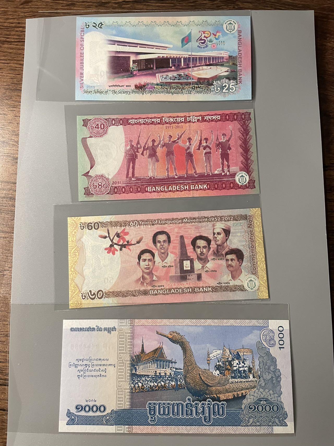 孟加拉+柬埔寨 纪念钞四张