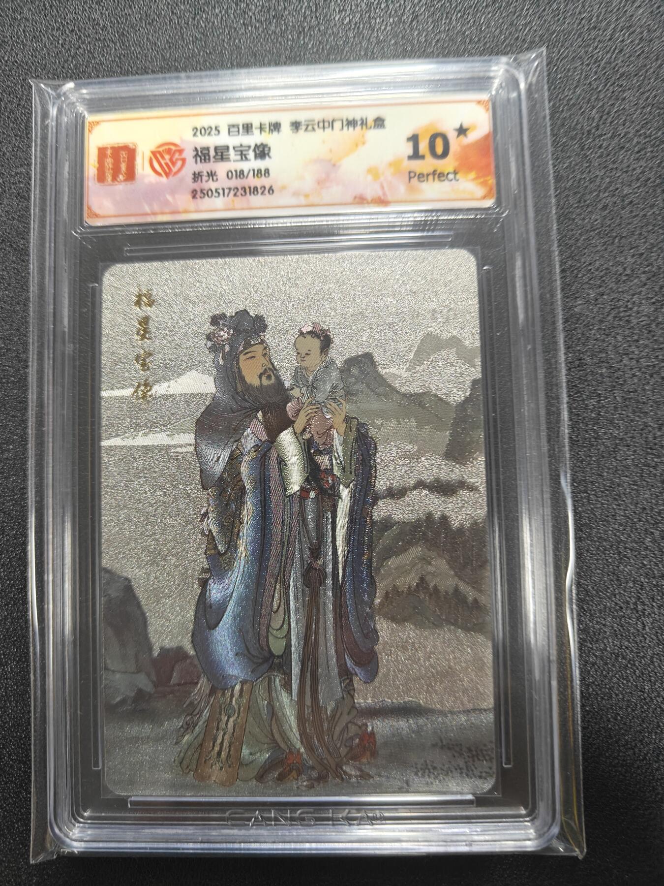 天玑星卡拍第一百零三期《7.10周四截拍》持续收拍收评中 满赠卡需备注