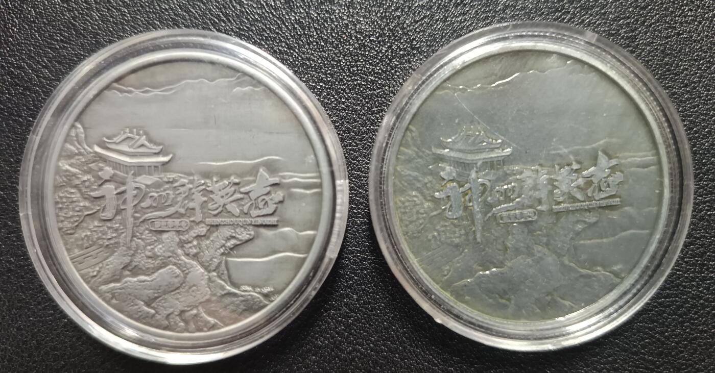 天玑星卡拍第一百零四期《7.14周一截拍》持续收拍收评中 满赠卡需备注 神州群英志 赵云+扈三娘 纪念章 两枚