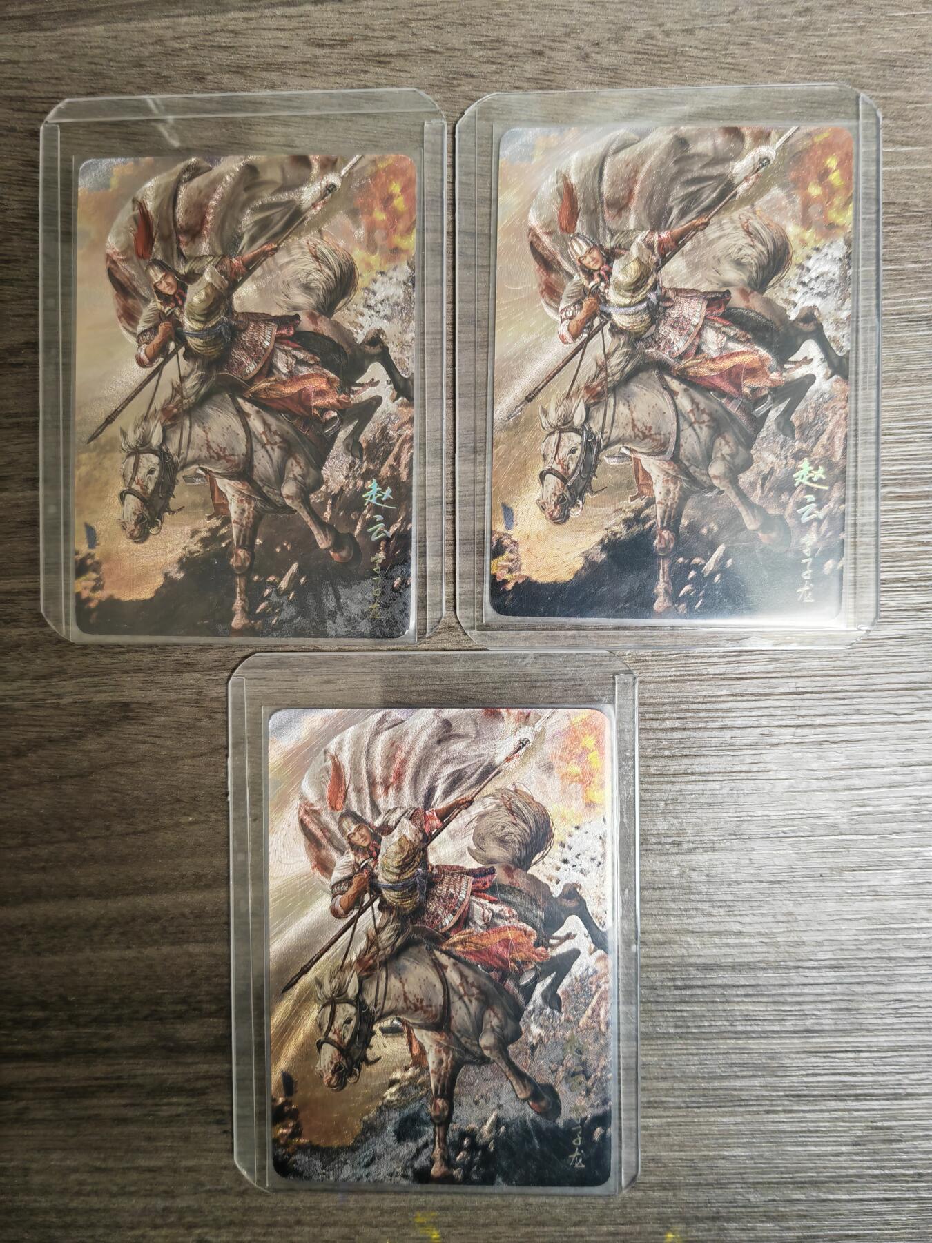 阳大大卡牌超级大甩拍第61期（周五晚上九点截拍，持续收拍品，进群福利早知道）