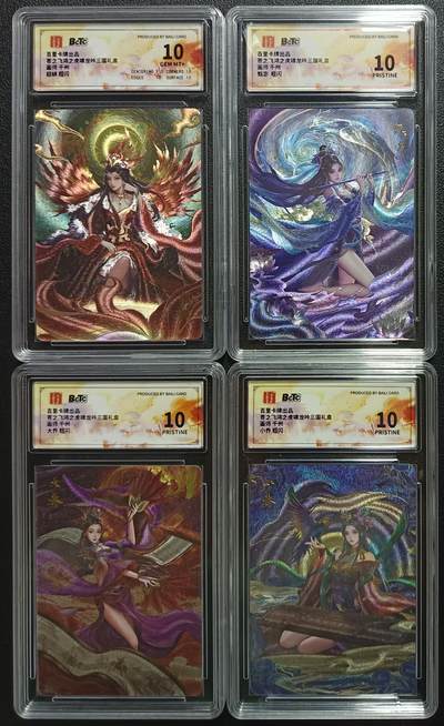 天玑星卡拍第一百零四期《7.14周一截拍》持续收拍收评中 满赠卡需备注 - 百里卡牌 苍之飞鸿之虎啸龙吟三国礼盒 貂蝉+甄宓+大乔+小乔 粗闪 四张 保粹10