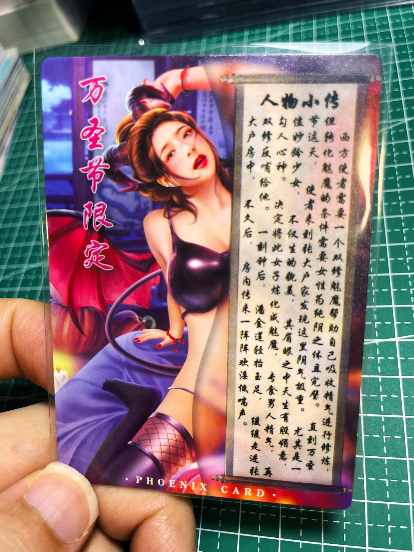 显眼宝22期 颜值精选·真 青鸾殿 魅魔潘金莲 一张 粗闪工艺  63*88