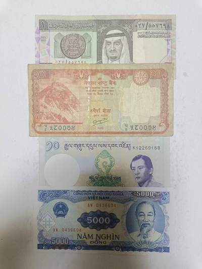 【20250713】非全新纸币第264场 - 亚洲国家4张纸币，有裂缝