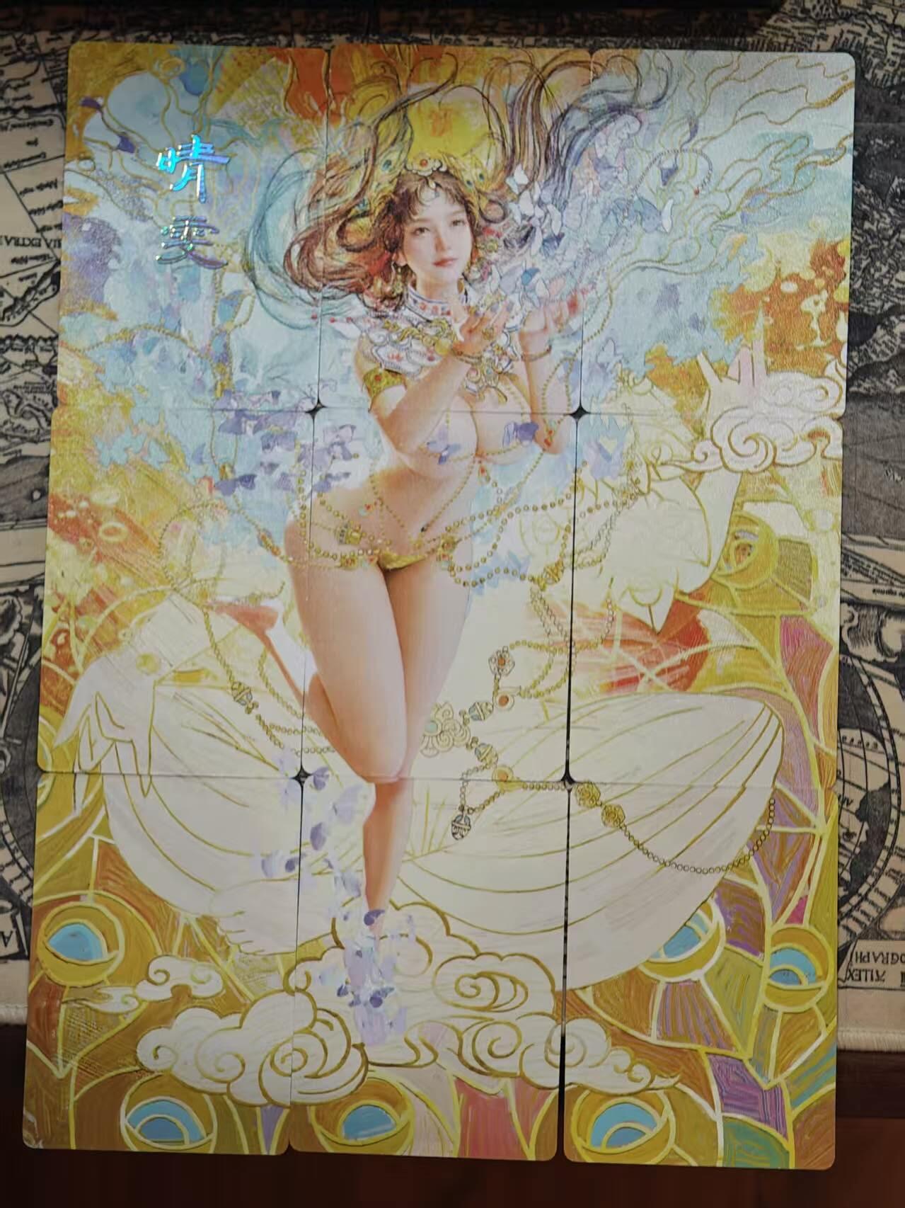 龙虎卡牌第四五场 （无佣金，满120包邮，欢迎送拍）