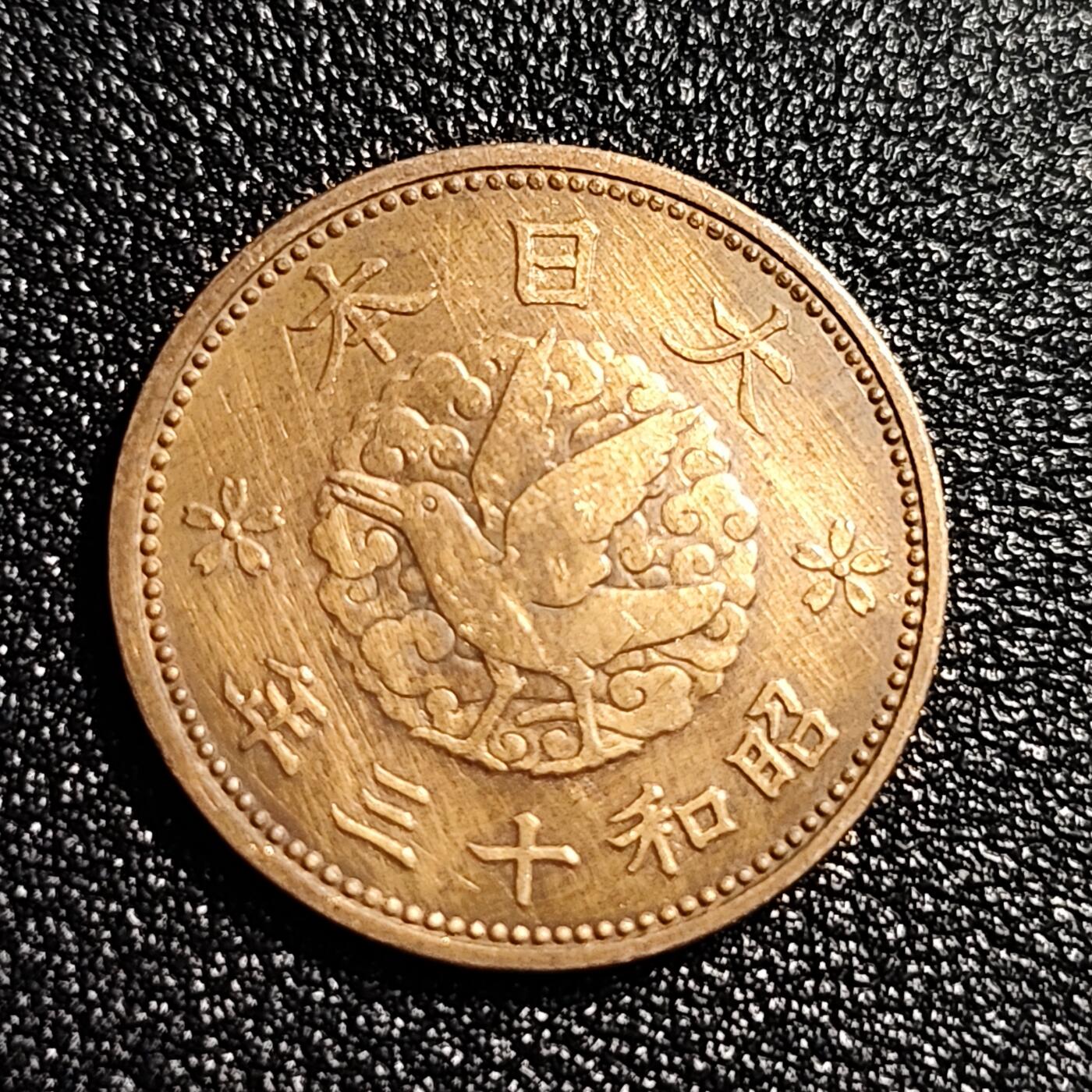 泉币菌-第49场-周末精品场  日本 昭和十三年1938年 飞鸟一钱青铜币  23mm 