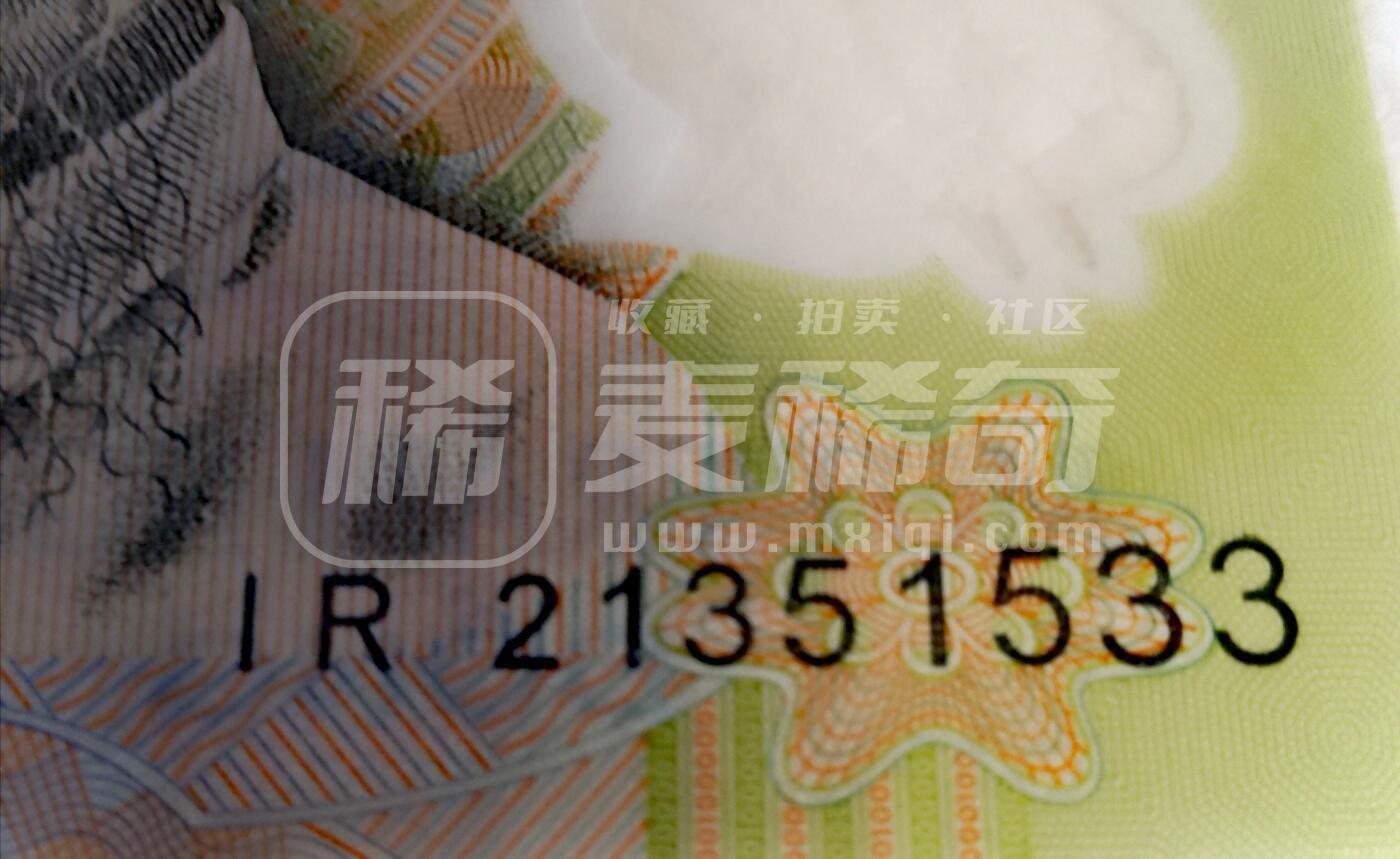 $宁静致远$ 2025年7月亚洲纸币拍卖