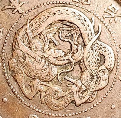 泉币菌-第49场-周末精品场 - 少见极美品相 爆龙鳞  日本明治十年1878年  龙洋二钱铜币  32mm 年份比普年少