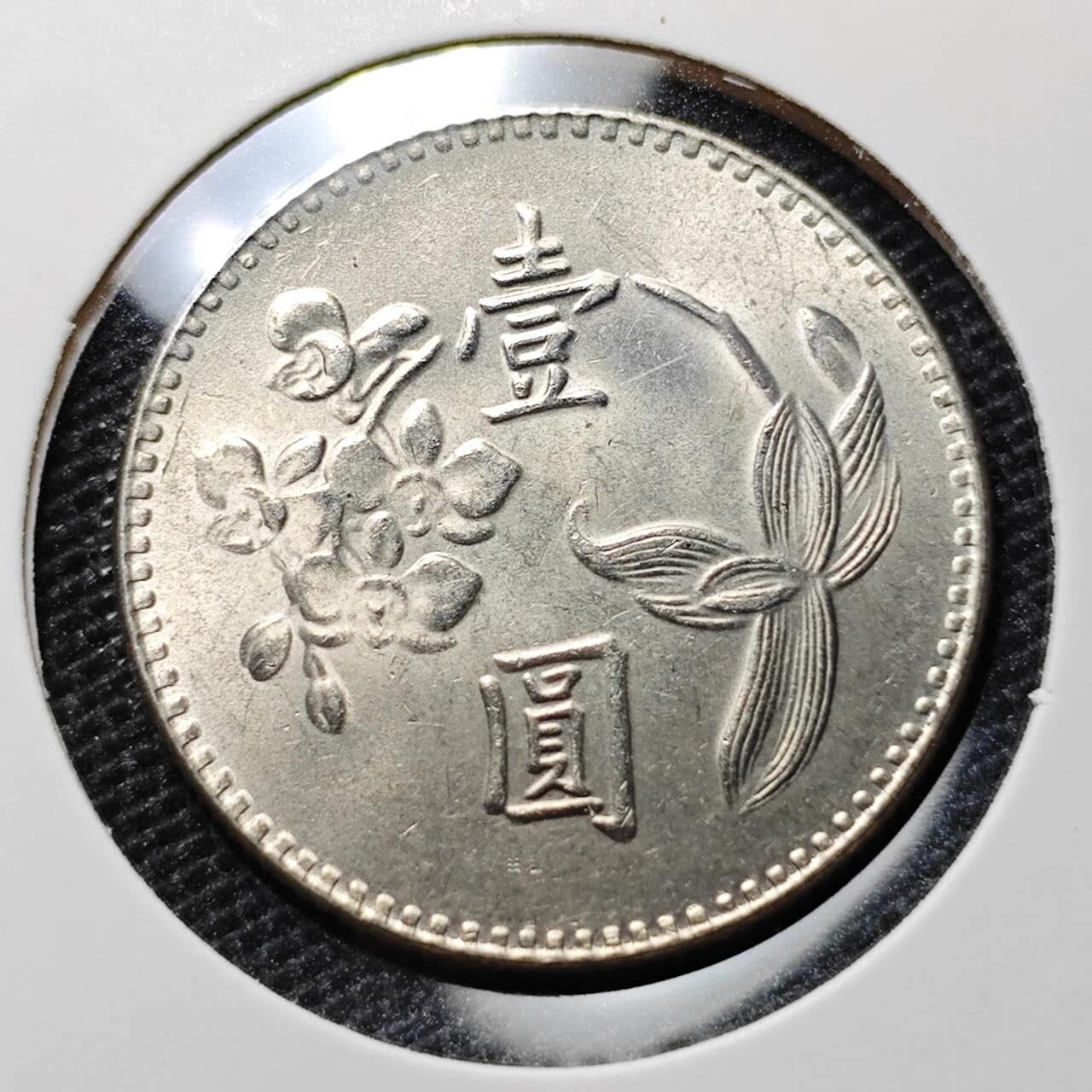 KK钱币收藏小铺 第307期 2月预留时间 周末发货