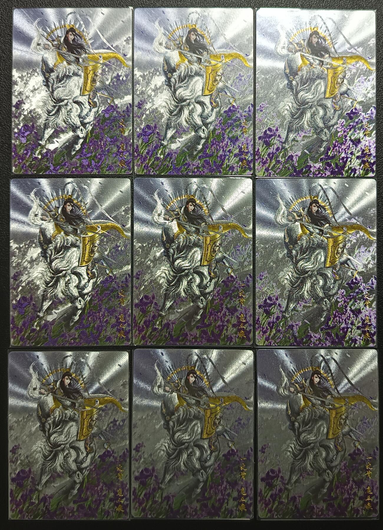天玑星卡拍第一百零四期《7.14周一截拍》持续收拍收评中 满赠卡需备注 卡德曼 忠义水浒 扈三娘 限编300 粗闪 九张