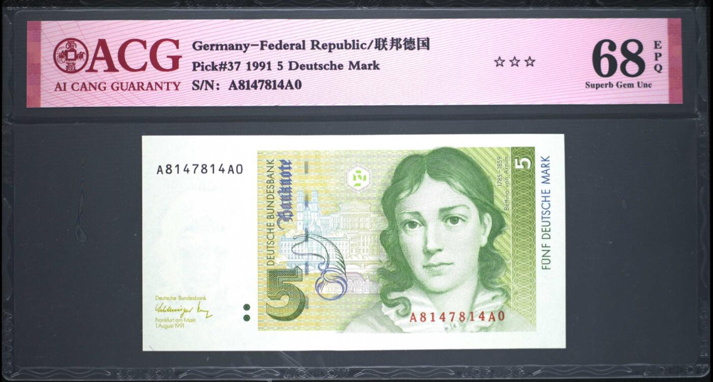 《艾美收藏》第204期-7.13周日外币精选 德国1991年AA0冠5马克爱藏评级68分 勃兰登堡门 欧洲经典 Pick#37