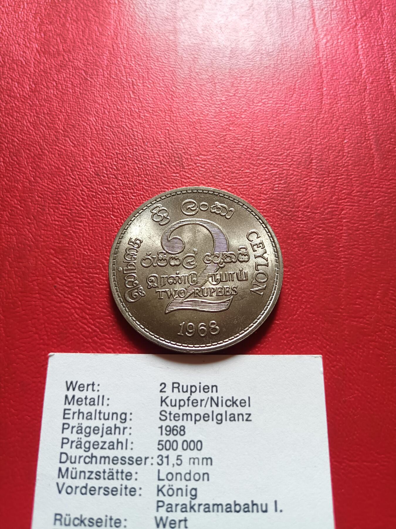 【云涧收藏】第四十四场 锡兰1968年2卢比FAO纪念币，带证书，BU