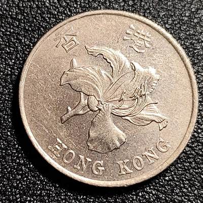泉币菌-第49场-周末精品场 - 香港壹圆镍币 紫荆花 纪念币