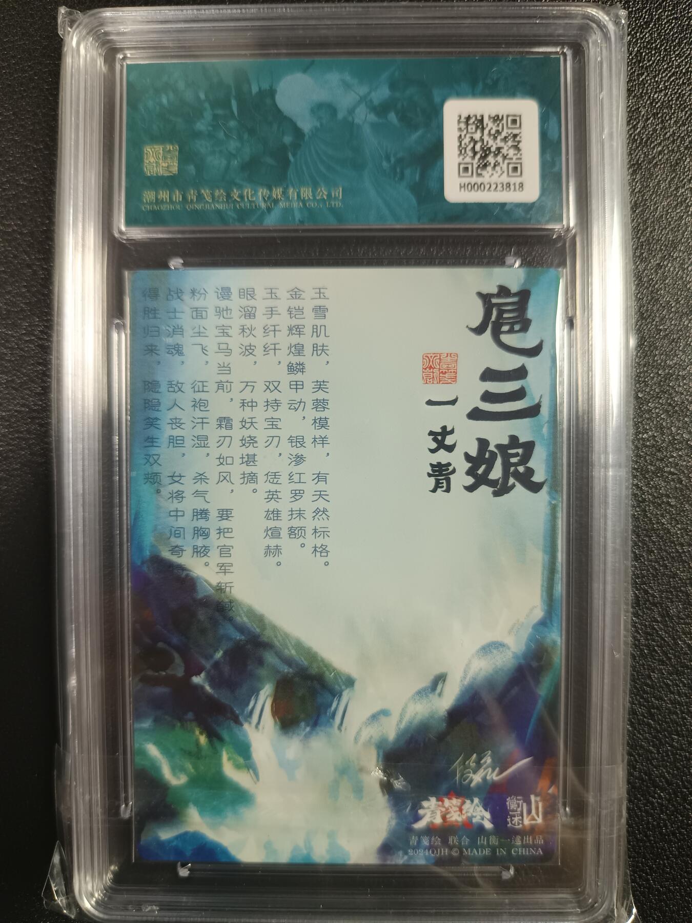 天玑星卡拍第一百零四期《7.14周一截拍》持续收拍收评中 满赠卡需备注