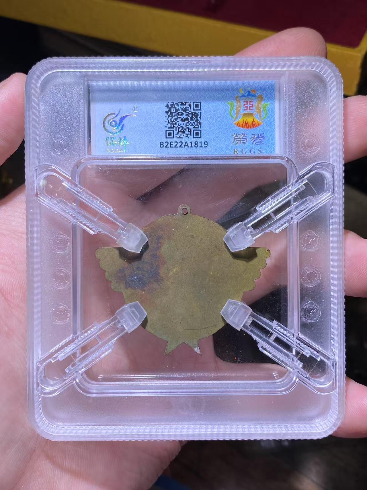 徽章小拍专场