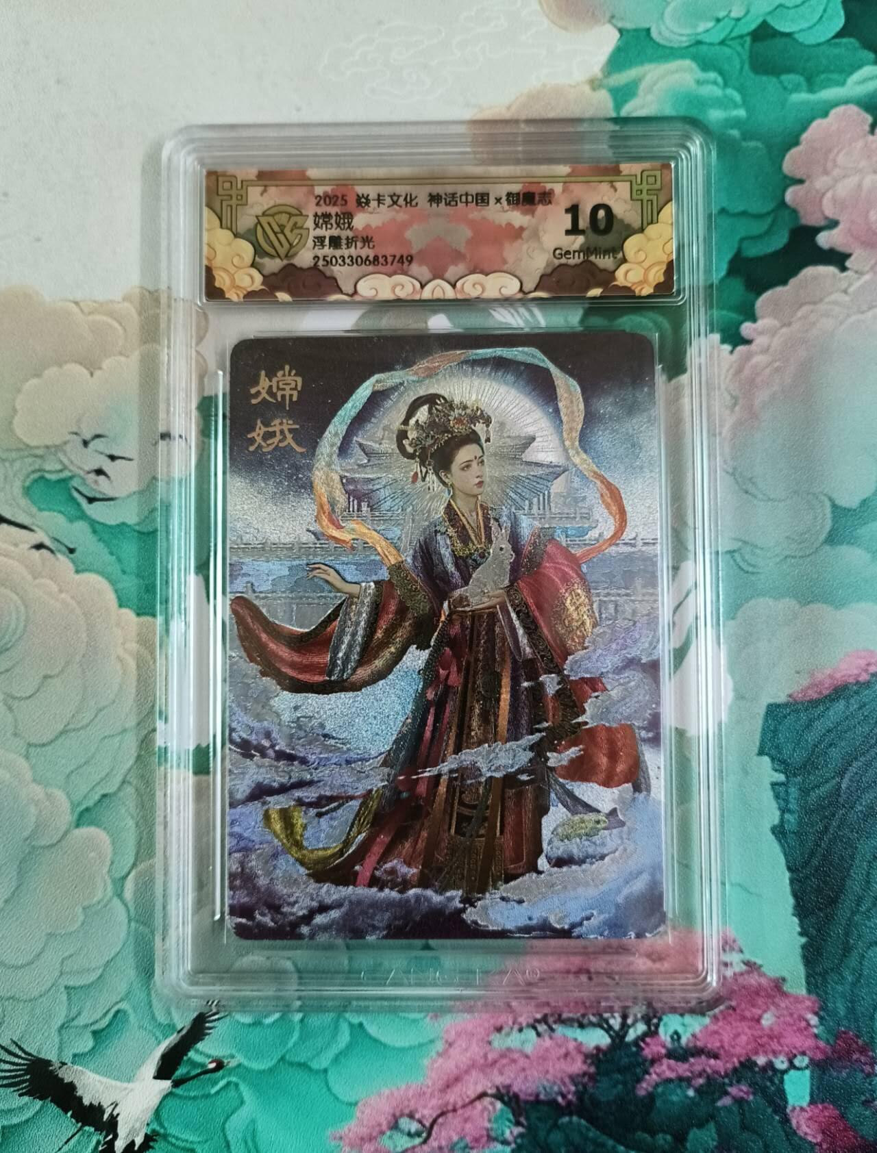 龙虎卡牌第四五场 （无佣金，满120包邮，欢迎送拍）