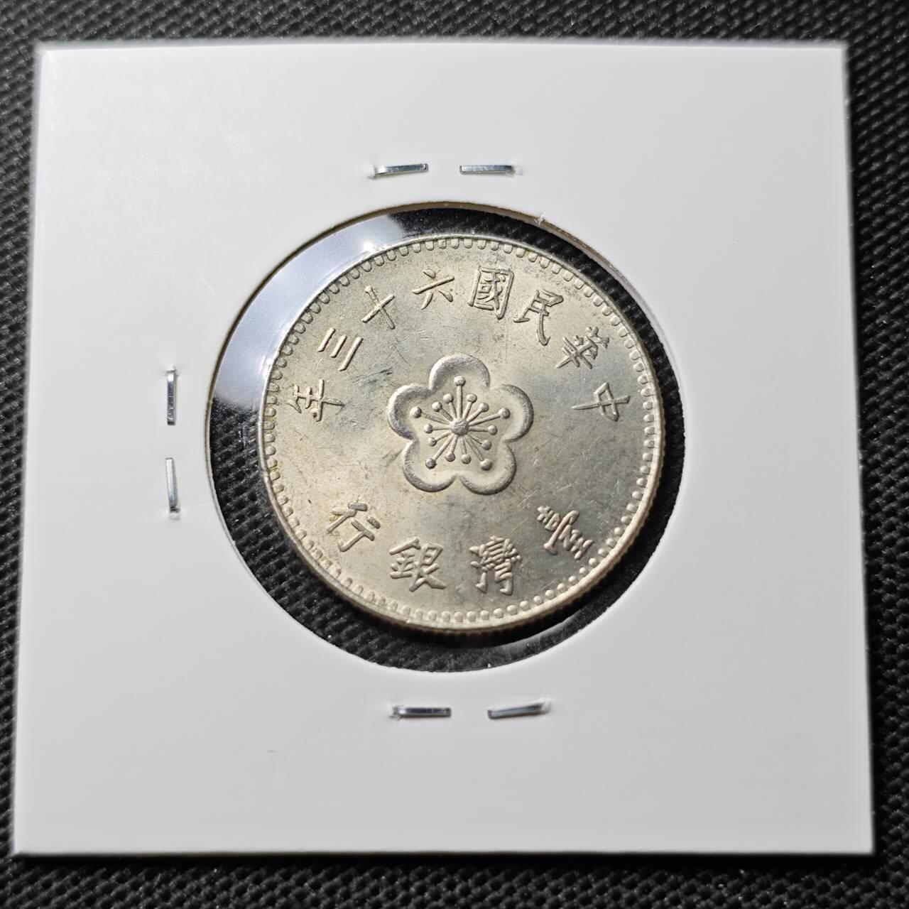KK钱币收藏小铺 第307期 2月预留时间 周末发货