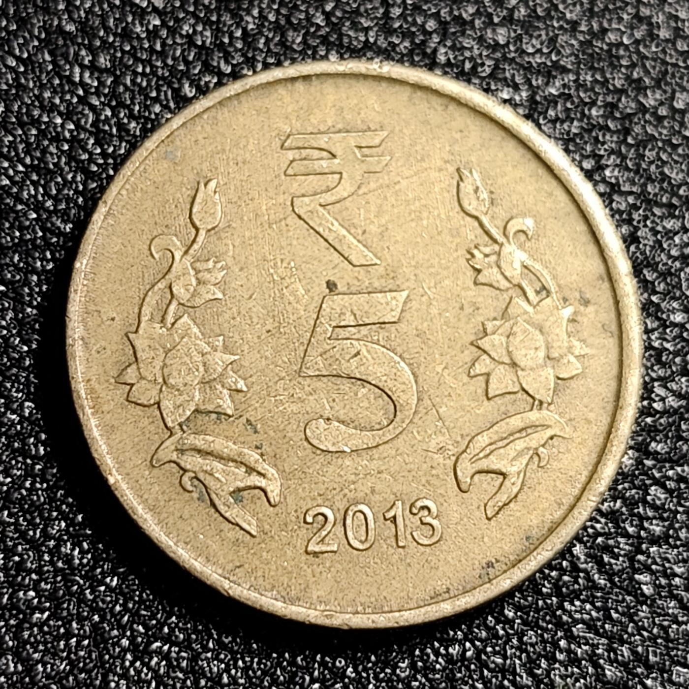 泉币菌-第49场-周末精品场 印度 5卢比硬币 直径23mm 阿育王狮子座