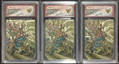 天玑星卡拍第一百零四期《7.14周一截拍》持续收拍收评中 满赠卡需备注 - 卡德曼 贾志鹏 武韵红颜（西游礼盒）黄风怪 折光粗闪 保粹专属标三张