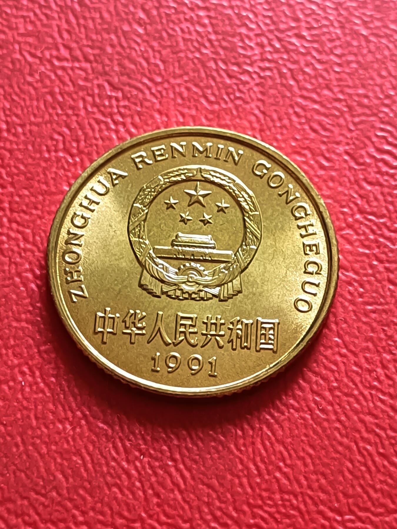 【云涧收藏】第四十四场 91梅花卷拆品