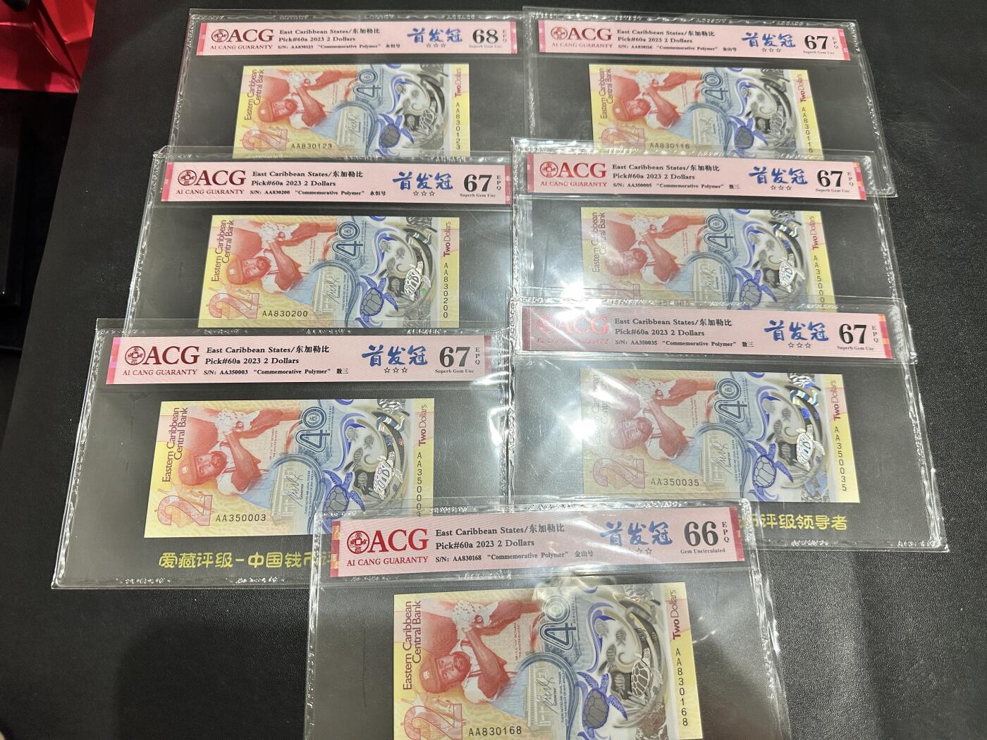 《外钞收藏家》第五百四十五期（本期品种丰富、欢迎参加）（本平台长期征集拍品、欢迎藏友们联系合作） 2023年东加勒比2元 40周年纪念钞 全部AA首发冠 爱藏评级