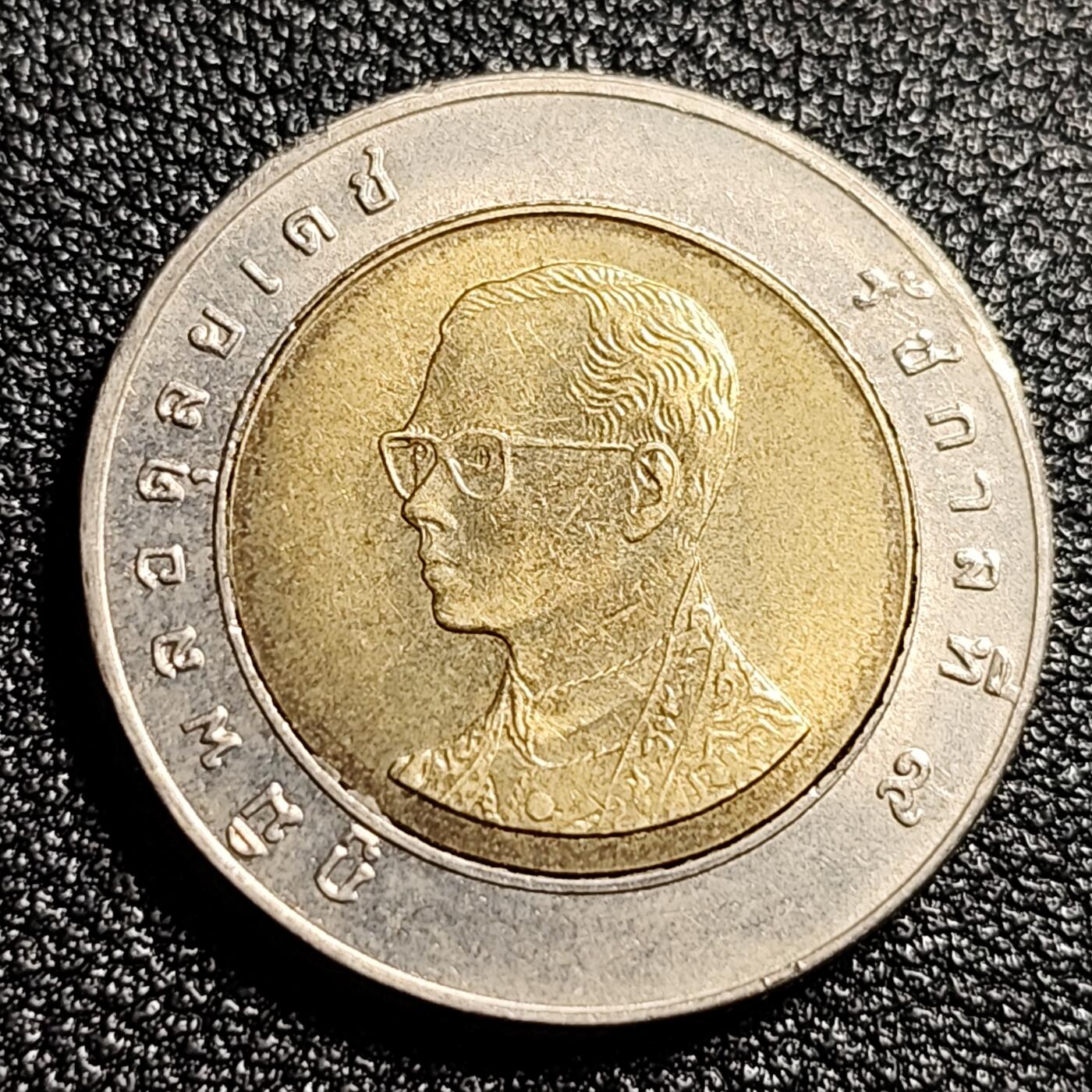 泉币菌-第48场-散币捡漏场 好品 泰国90年代 10 铢双色币异形 拉玛九世 26mm