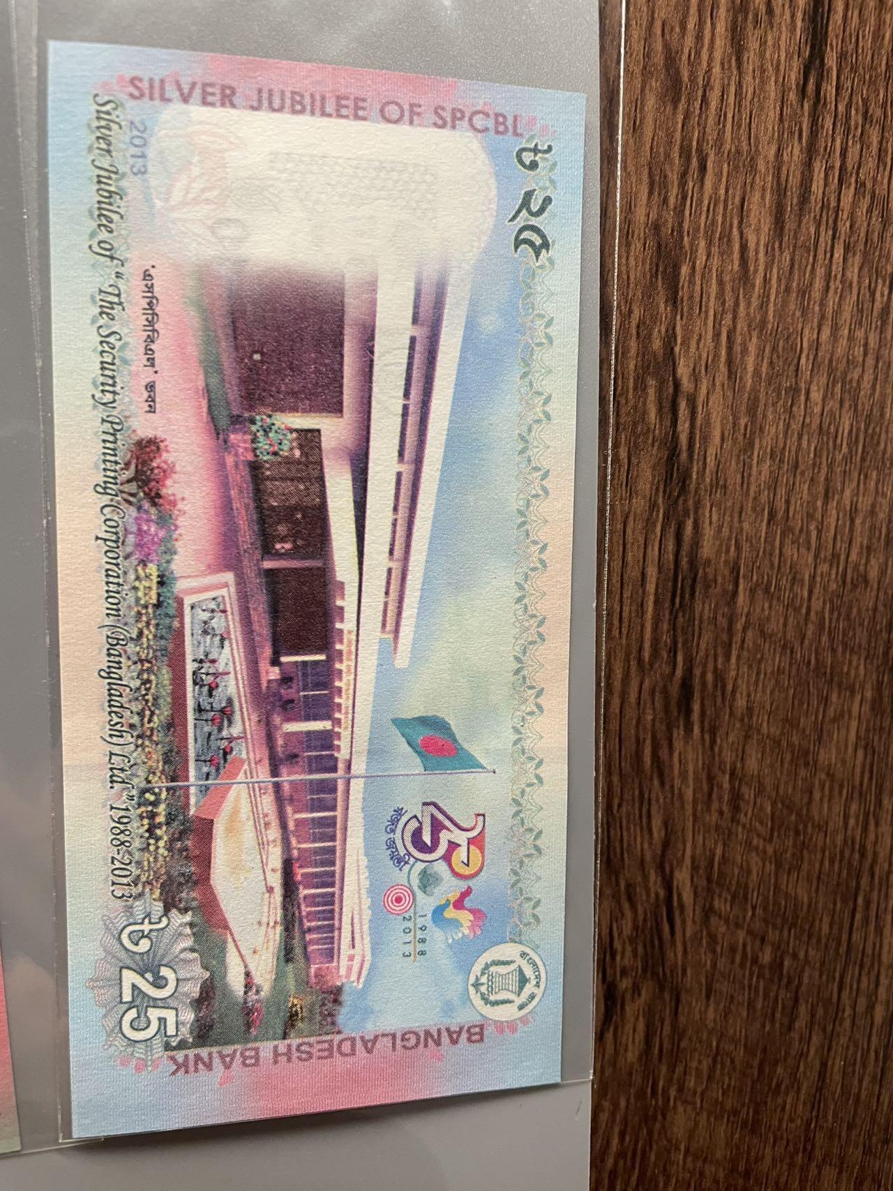 孟加拉+柬埔寨 纪念钞四张